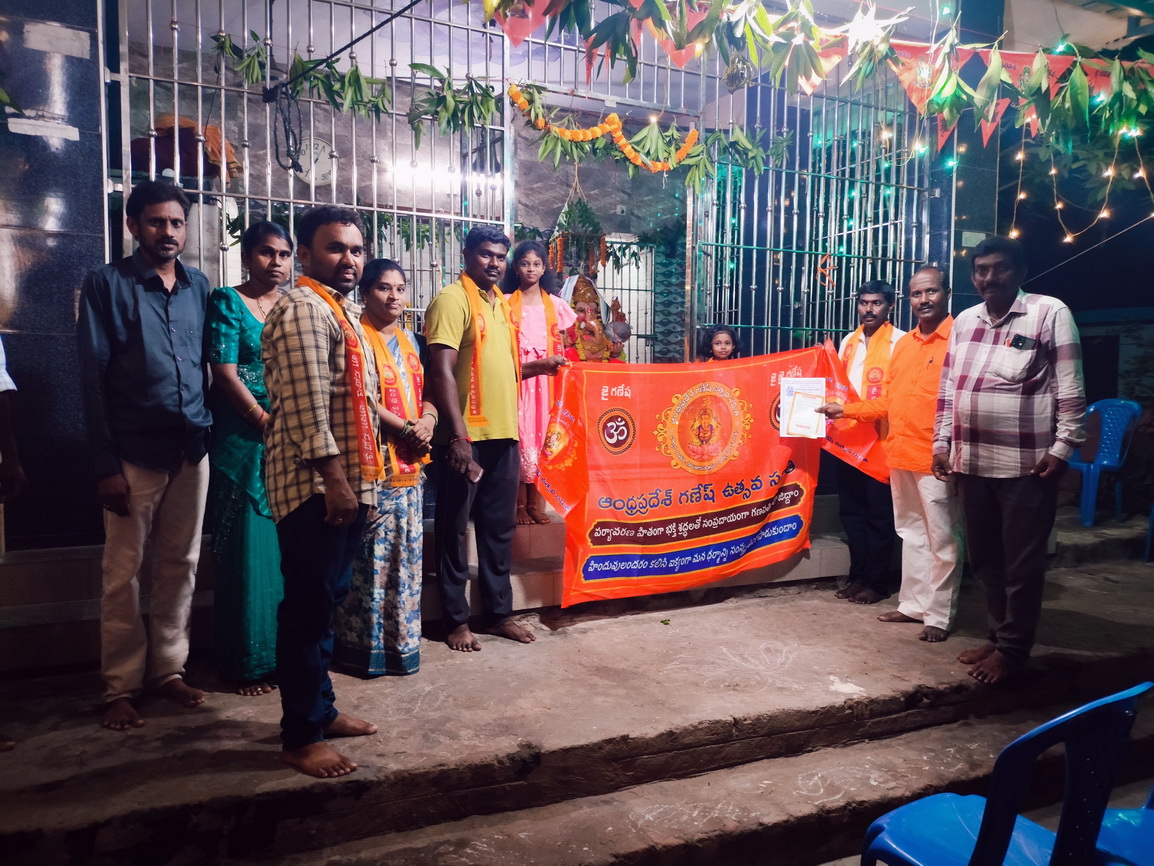 Razole Taluka Ganesh Nimajjanam